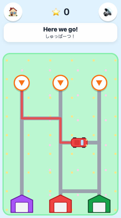 あみだ ドライブ の ゲームがめん