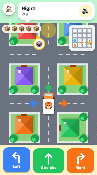 ねこの おとどけトラック の ゲームがめん